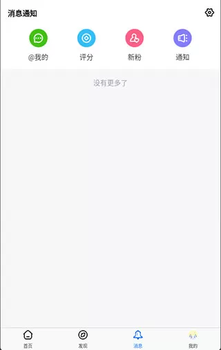 龙空论坛app