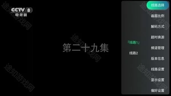 全球直播TV电视版最新版