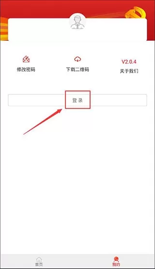 防返贫监测最新版