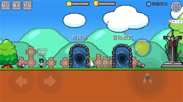 动物干架无限金币版