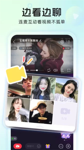 窝窝