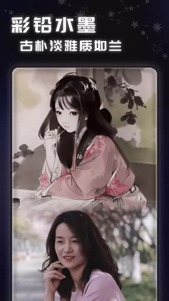 我的AI魔法头像