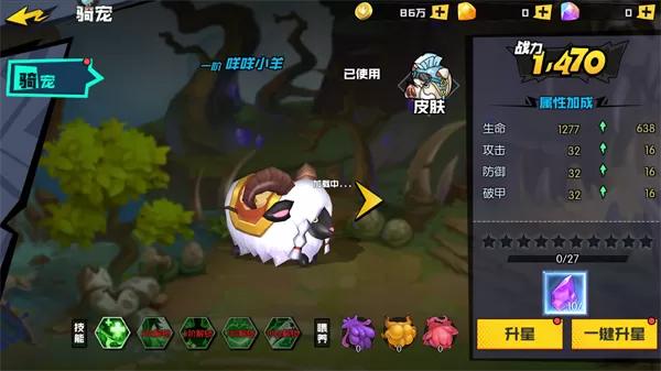 秩序之路0.1折