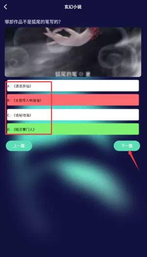 追书大全正版