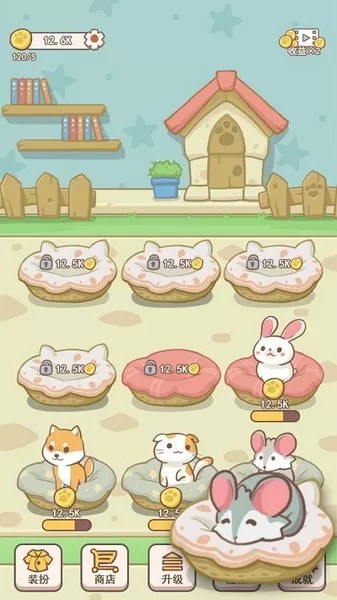 萌宠小窝无限金币版