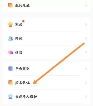 虚拟恋人app