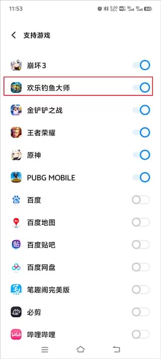 欢乐钓鱼大师正版