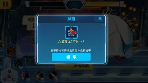 机甲斗兽场无限零件机甲全部解锁免广告最新版