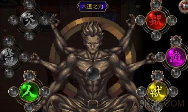 战魂铭人破解版