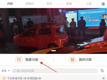 看巴南