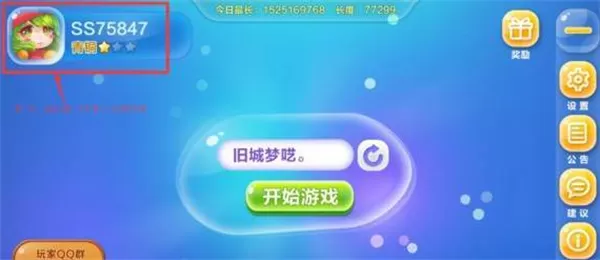 蛇蛇争霸
