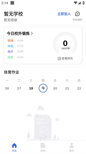 体智云