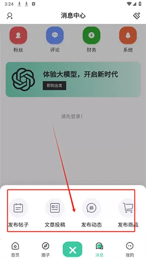 奇营社区