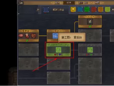 Graveyard Keeper