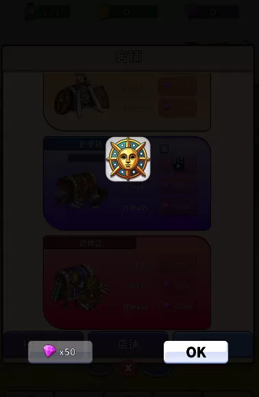 角斗士传奇去广告版