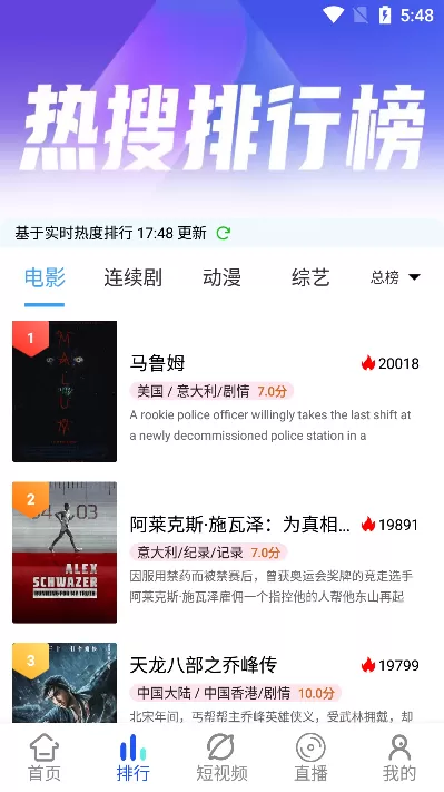 奇乐影视app