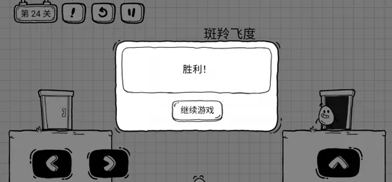 茶叶蛋大冒险国际版