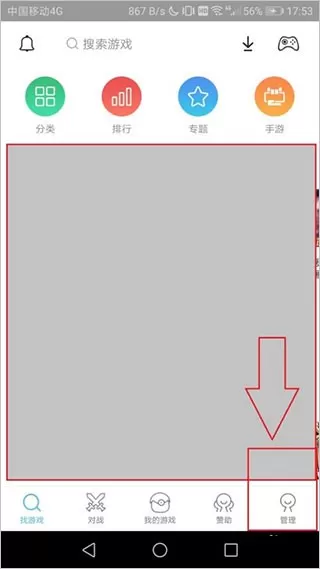 小鸡模拟器官方版