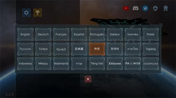 星球毁灭模拟器正版