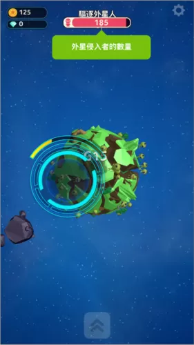 星际霸主