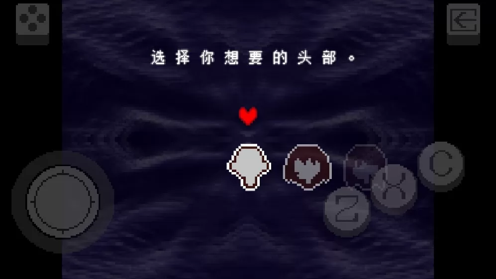 三角符文汉化版