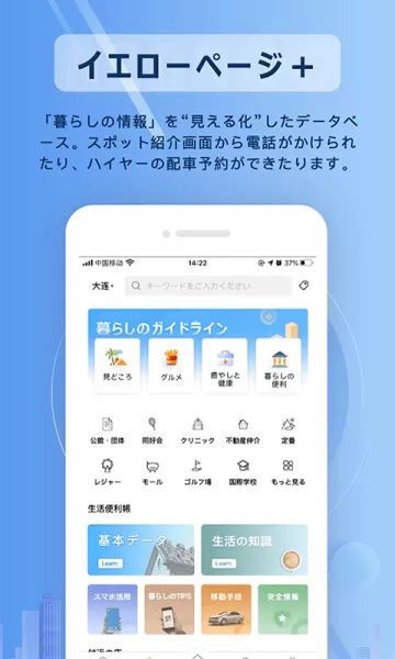 Nanaco app