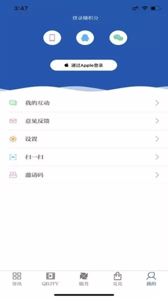 i青白江新闻在线看