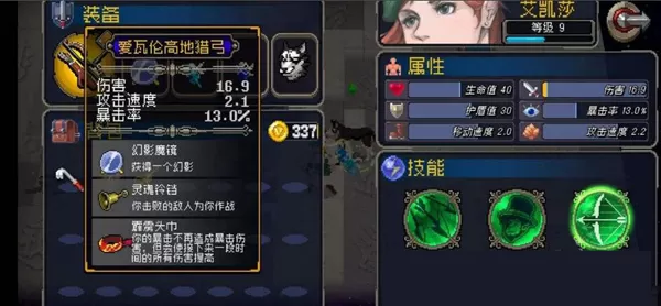 战魂铭人破解版