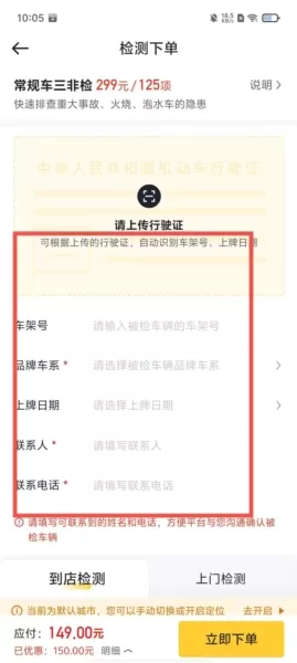 巨懂车