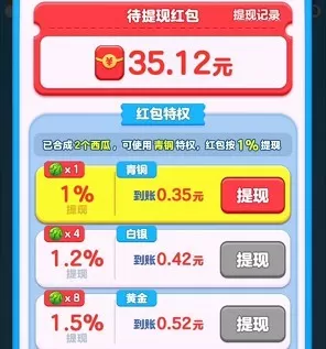 水果闯关王