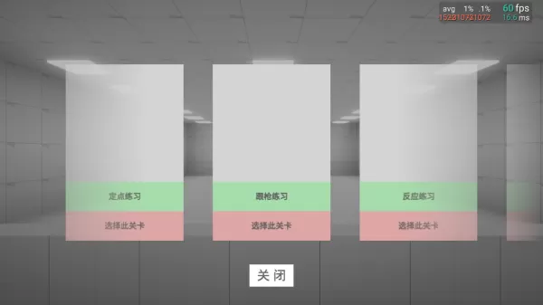 练枪皇帝