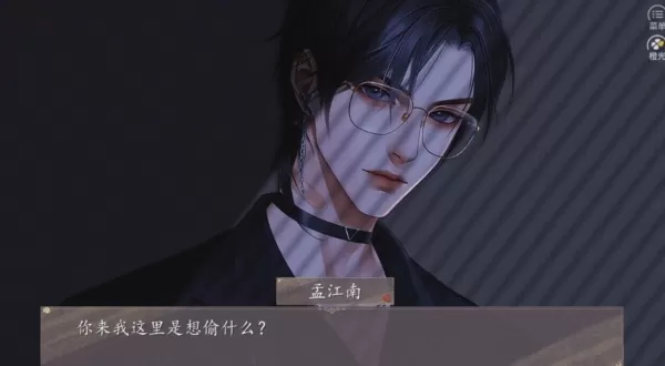 霸总们都想父凭子贵橙光清软版2025