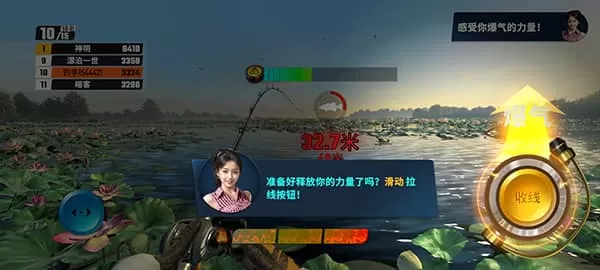 欢乐钓鱼大师正版