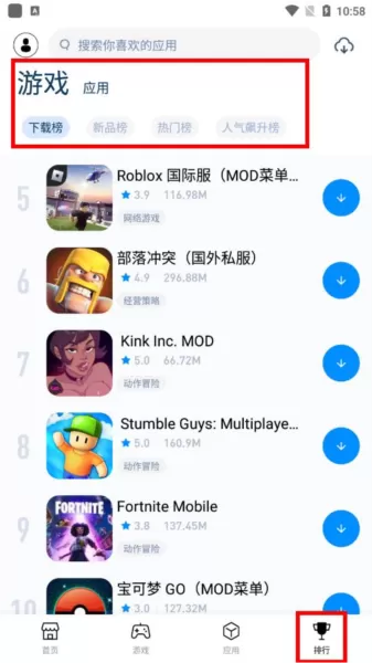 兔兔助手轻量版
