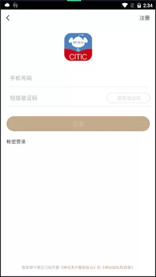 咪咕中信书店