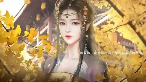 橙光太后秘史