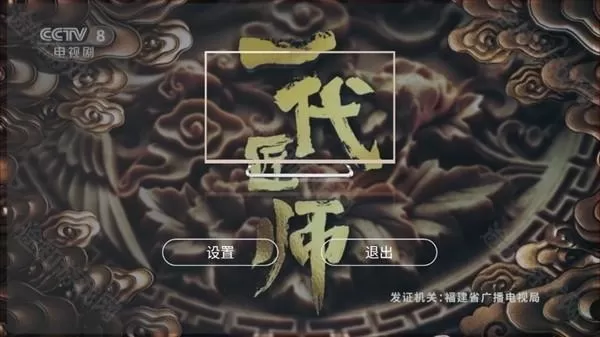 全球直播TV电视版最新版