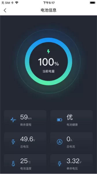菱扬电动