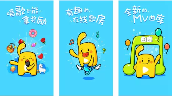 天籁K歌APP