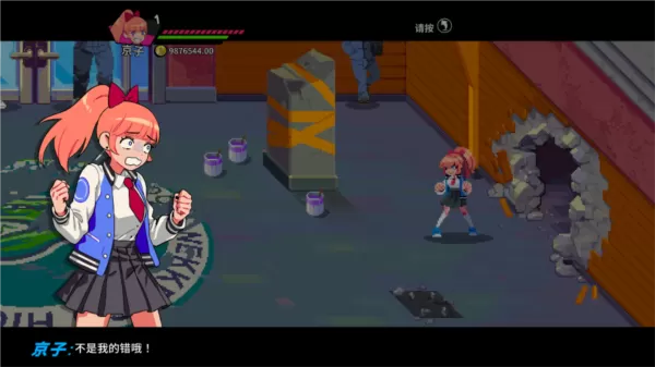 热血少女物语手机移植版