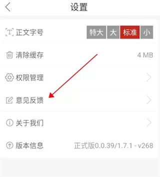 莱州融媒客户端app