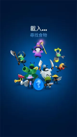 小蚁帝国最新版