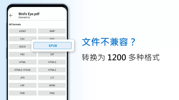 File Commander共存版