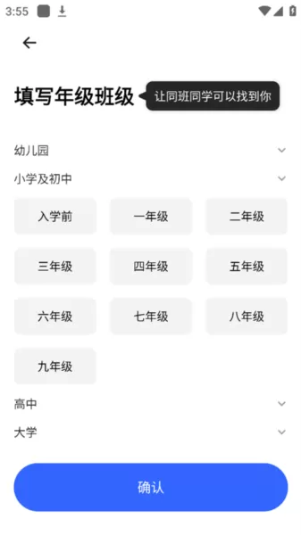 体智云