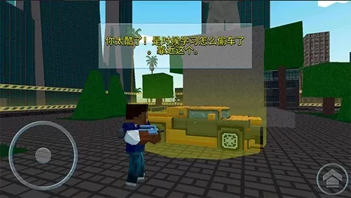 我的世界像素城市战争无限金币钻石版
