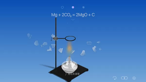 Chemist虚拟化学实验室