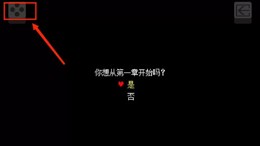 三角符文汉化版