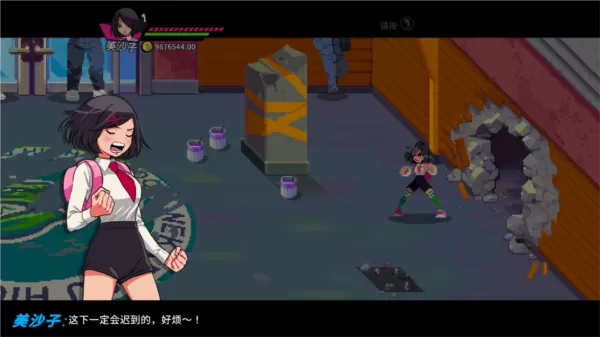 热血少女物语手机移植版
