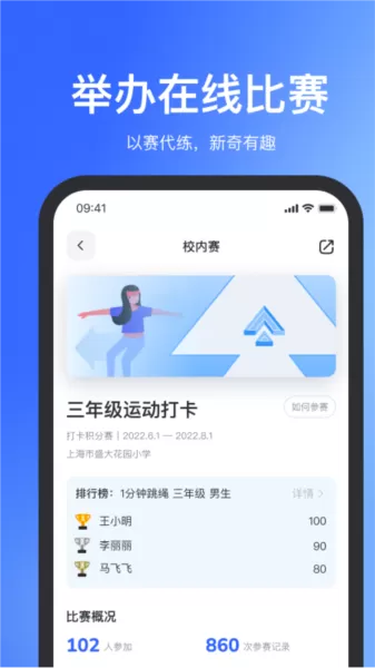 体智云