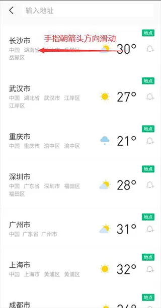 彩云天气app官方2025最新版
